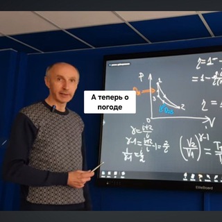 ОБЩАЯ ФИЗИКА В МИФИ