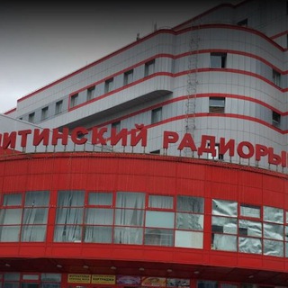 ТК МИТИНСКИЙ РАДИОРЫНОК