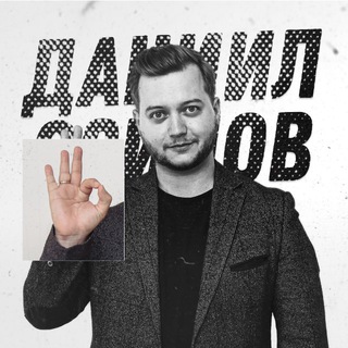 OSIPOV GROUP | ОРАТОРСКОЕ МАСТЕРСТВО