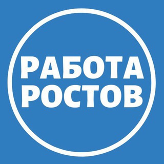 ВАКАНСИИ | РОСТОВ-НА-ДОНУ