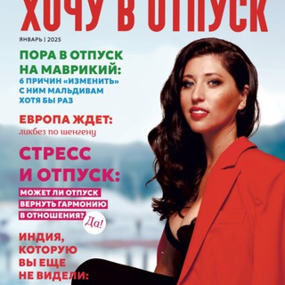 ВЫ ТОЧНО НЕ ЗНАЛИ | ТУРЫ