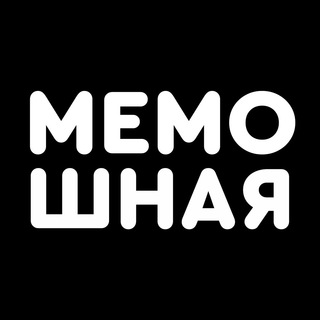 МЕМОШНАЯ РОДИТЕЛЯ