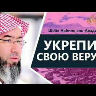 ИСТОРИЯ ПРОРОКОВ