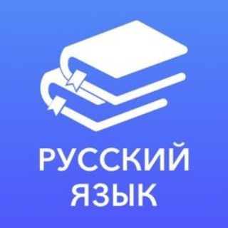 РУССКИЙ ЯЗЫК | РКИ | УЗБЕКИСТАН