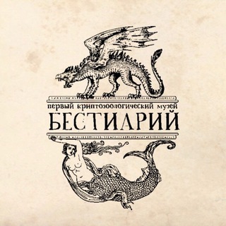 BESTIARY.SPACE