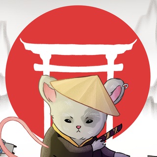 ЯПОНСКИЙ С МИЧИ