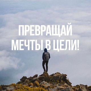 ВДОХНОВЕНИЕ НА УСПЕХ