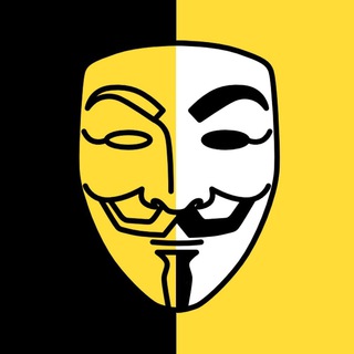 МАСКИ СНЯТЫ