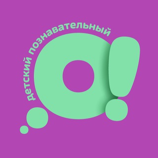 ТЕЛЕКАНАЛ О!