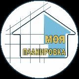 МОЯ ПЛАНИРОВКА