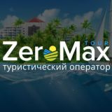 ZERO MAX TOUR