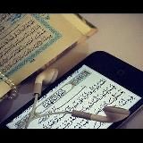 OFFICIAL_QURAN