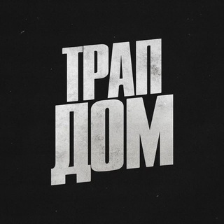 TRAPDOM
