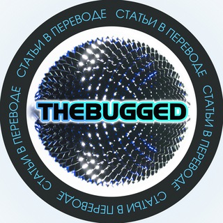 THE BUGGED