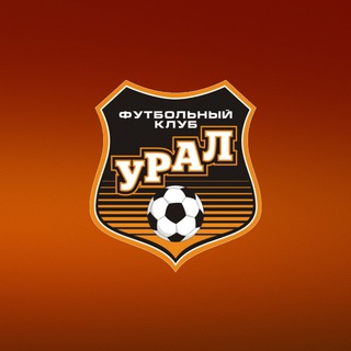 ФК УРАЛ