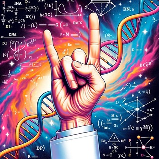 ЧЕЛОВЕК НАУК