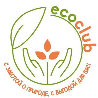 ECOCLUB РОССИЯ