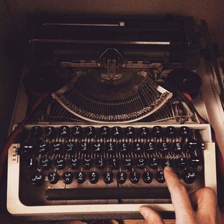 АРАБСКИЕ ЦИТАТЫ.