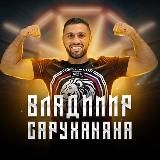 ВЛАДИМИР 