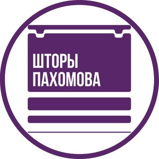 РУЛОННЫЕ | РИМСКИЕ| ЖАЛЮЗИ | КАРНИЗЫ | ШТОРЫ ПАХОМОВА