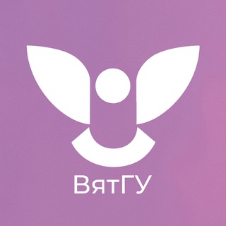 ВЯТГУ | ВЯТСКИЙ ГОСУДАРСТВЕННЫЙ УНИВЕРСИТЕТ