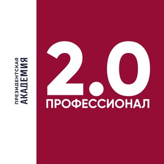 РАНХИГС. СОДЕЙСТВИЕ ЗАНЯТОСТИ