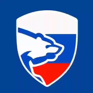 ЕДИНАЯ РОССИЯ. ОФИЦИАЛЬНО