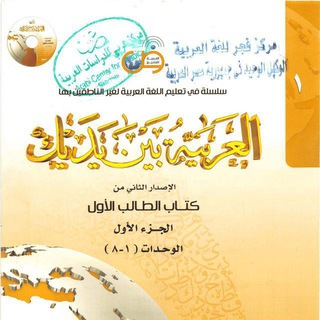 БАЙНА ЯДАЙК