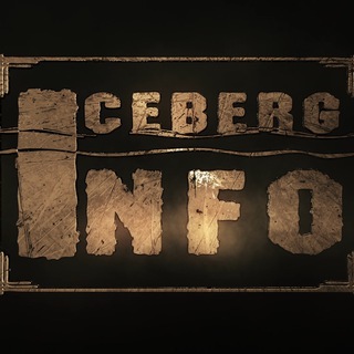 ICEBERG_INFO