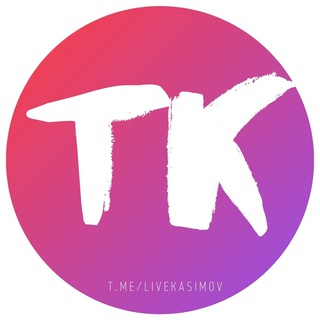 ТИПИЧНЫЙ КАСИМОВ