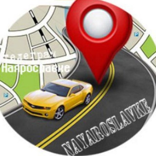 НАЯРОСЛАВКЕ * ЯРОСЛАВКА ДТП