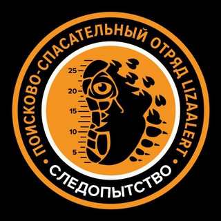 СЛЕДОПЫТСТВО 