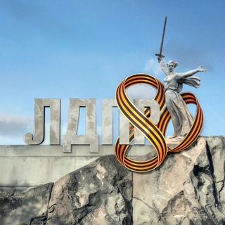 ЛДПР | ДНР | РОССИЯ