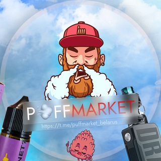 PUFFMARKET 