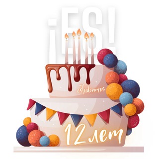 ESTUDIAMOS. ИСПАНСКИЙ ОНЛАЙН