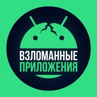 ПРЕМИУМ ПРОГРАММЫ НА АНДРОИД