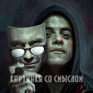 МОТИВАЦИЯ / КАРТИНКИ И ВИДЕО СО СМЫСЛОМ