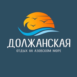 ДОЛЖАНСКАЯ