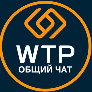 WECCO WORLD LIMITED ОФИЦИАЛЬНЫЙ ЧАТ