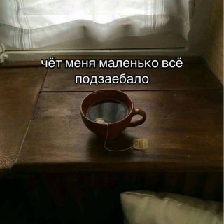 СЕКОНД-ХЭНД МОИХ ЧУВСТВ