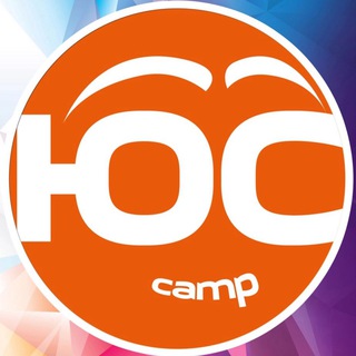 ЛАГЕРЬ ЮНЫЙ СТРОИТЕЛЬ