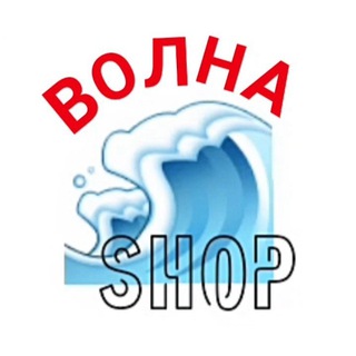  ВОЛНАSHOP   ВОЛНОВАХА МАГАЗИН 