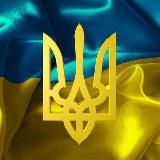 НОВИНИ УКРАЇНИ UA| ВІЙНА