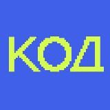 ЖУРНАЛ «КОД»