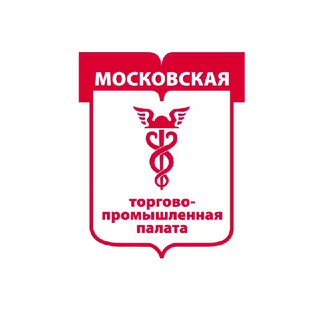 МОСКОВСКАЯ ТПП