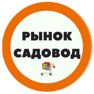 ОПТОВЫЕ ЗАКУПКИ