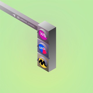 ОНЛАЙН-ШКОЛА ТАТЬЯНЫ ЛАНСКИХ