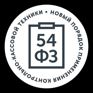 ОНЛАЙН КАССЫ И МАРКИРОВКА, ОБЗОР ФНС