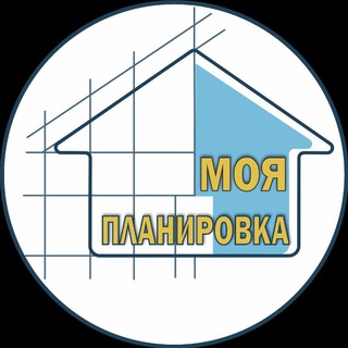 МОЯ ПЛАНИРОВКА