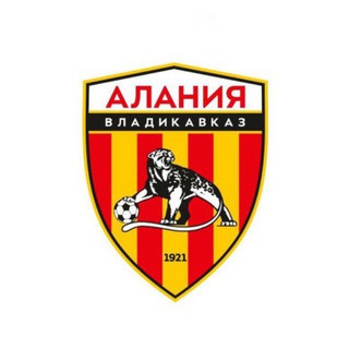 МЫ — АЛАНИЯ!